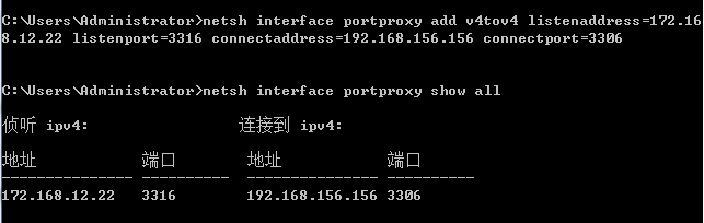 实现本地电脑连接到远程电脑中的虚拟机服务