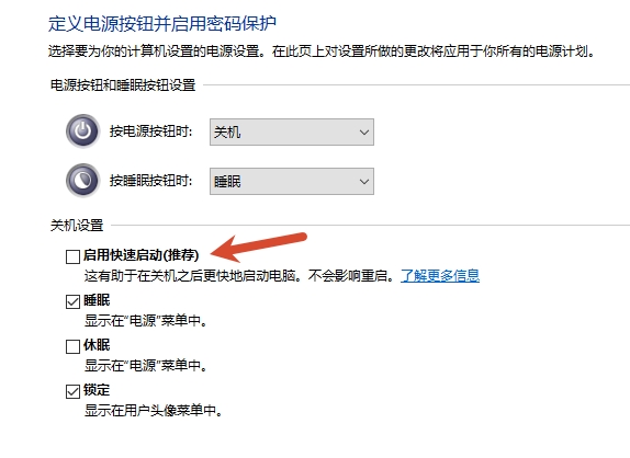 windows10开机能看到BIOS和Windows徽标，但进系统登录界面就黑屏
